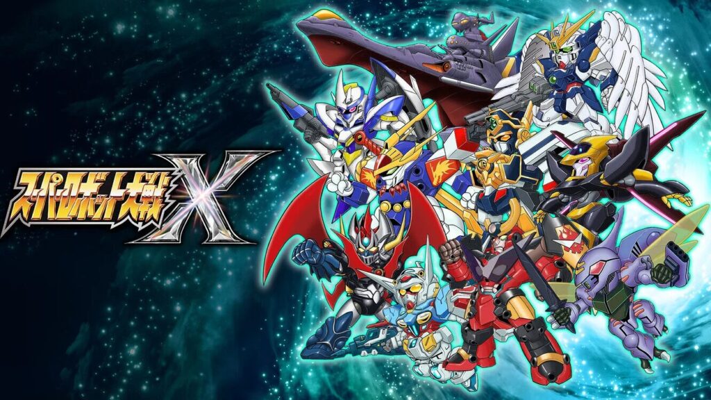 スーパーロボット大戦X