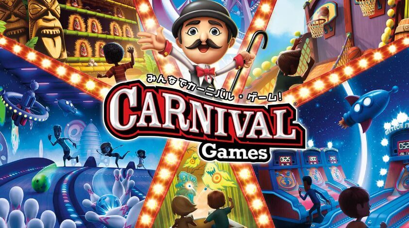 みんなでカーニバル・ゲーム!
