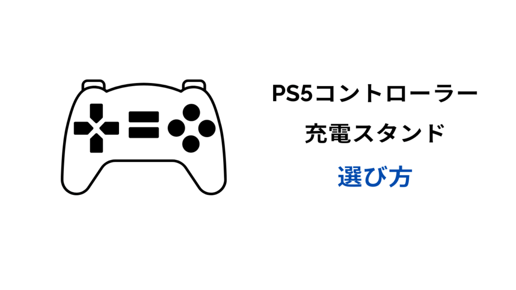 PS5 5 