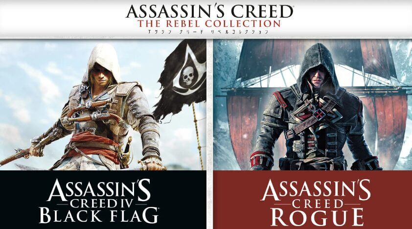 アサシン クリード リベルコレクション