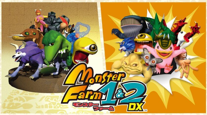 モンスターファーム1&2 DX