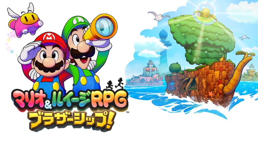 マリオ&ルイージRPG ブラザーシップ!