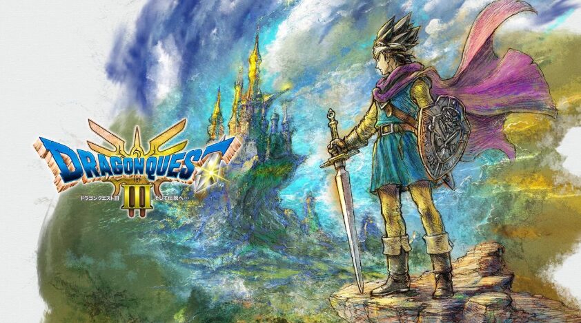 ドラゴンクエストIII そして伝説へ…