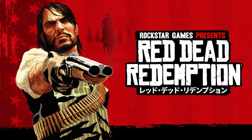 レッド・デッド・リデンプション