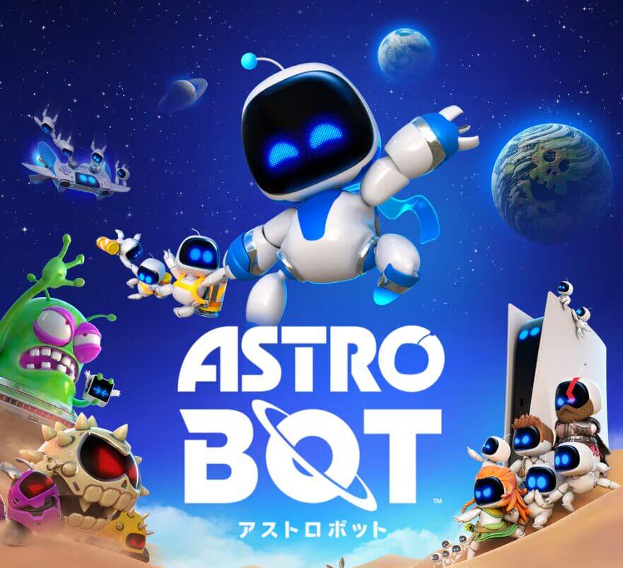 アストロボット