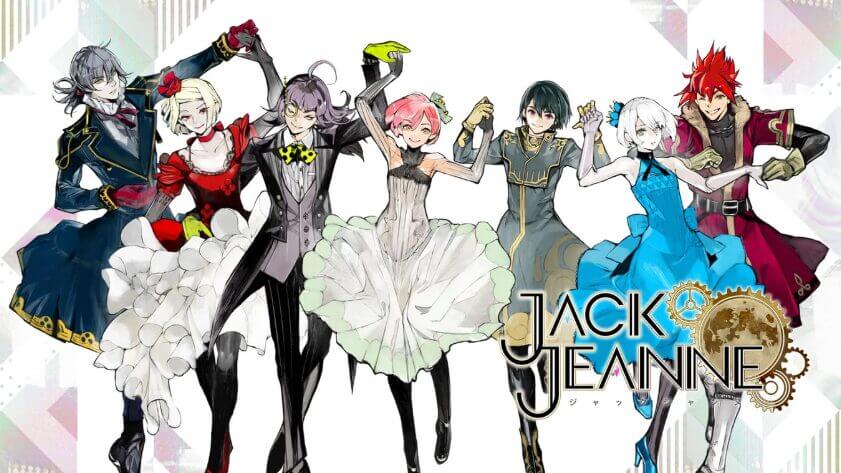 ジャックジャンヌ