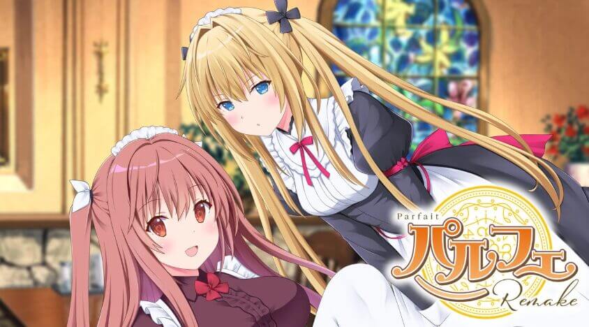 パルフェリメイク