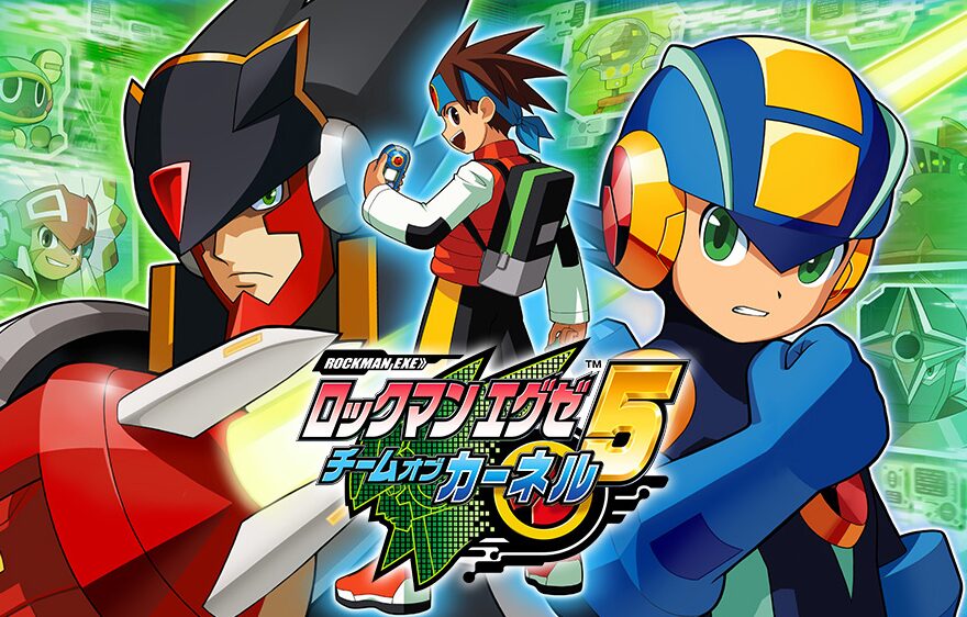 ロックマンエグゼ5