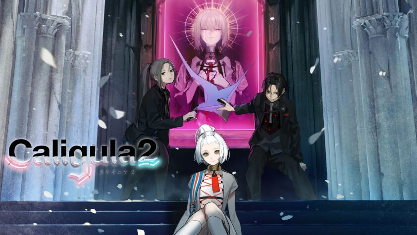 カリギュラ2