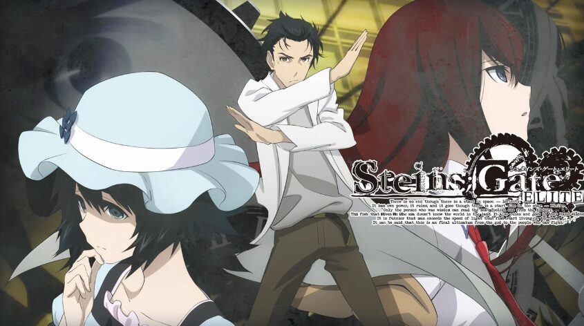 STEINS;GATE(シュタインズ・ゲート)(エリート)
