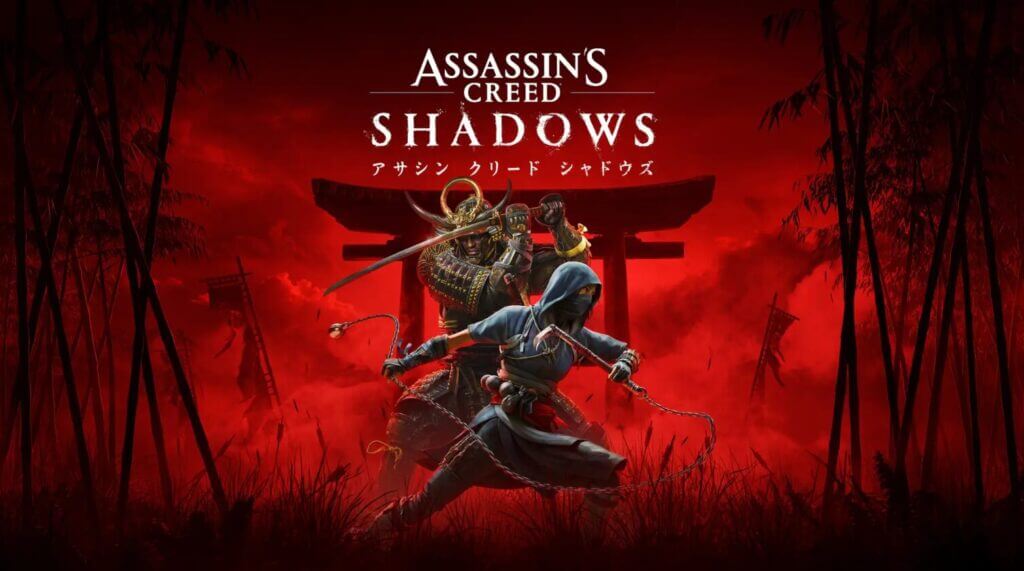 アサシン クリード シャドウズ