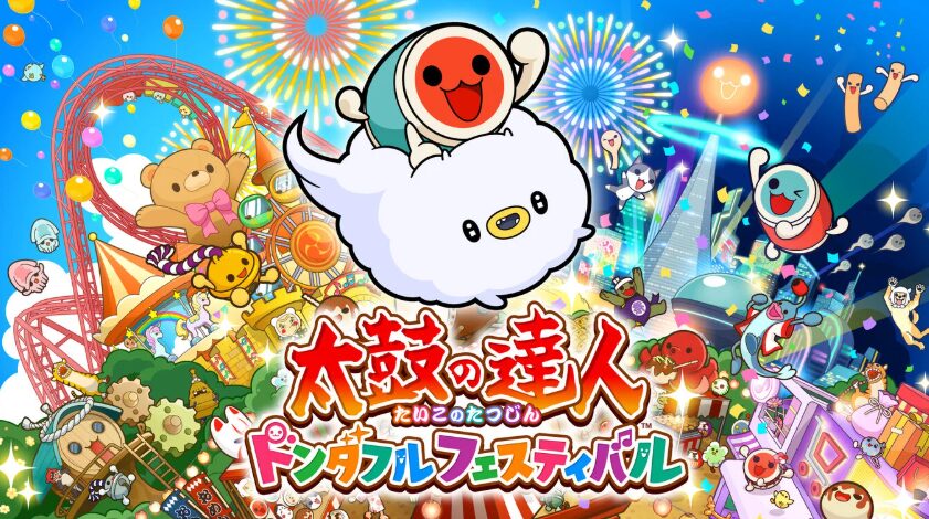 太鼓の達人 ドンダブルフェスティバル