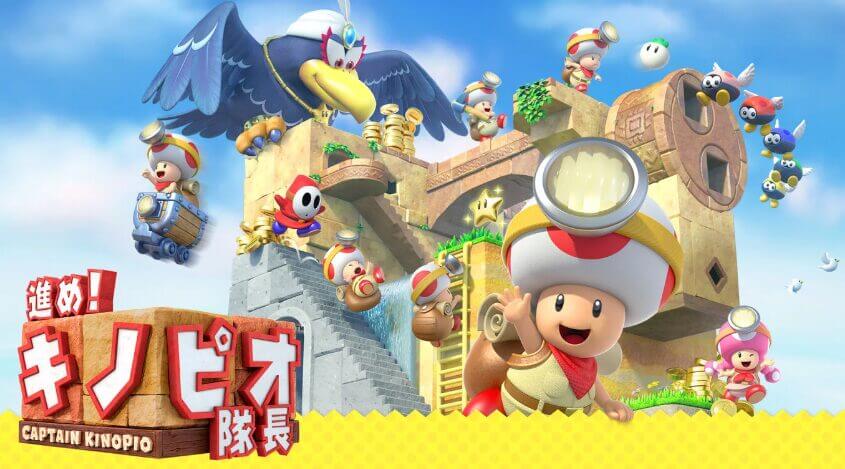 進め!キノピオ隊長
