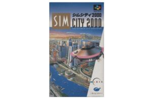 シムシティ 2000