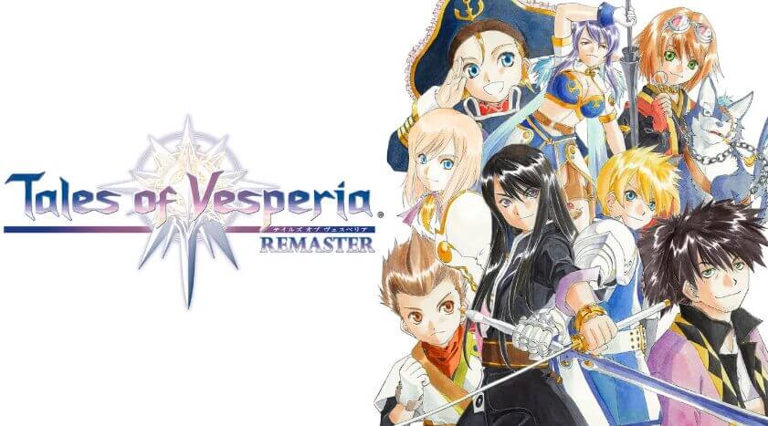 テイルズ オブ ヴェスペリア REMASTER